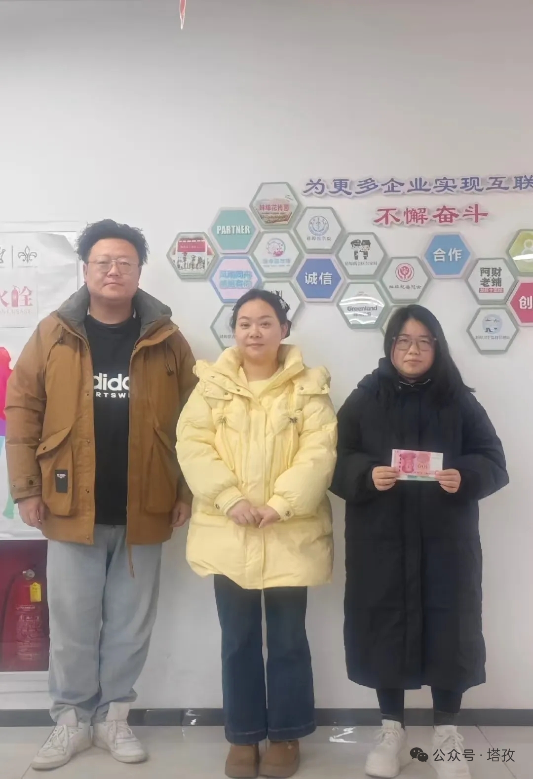 4-优秀团队1.jpg 4-优秀团队1.jpg