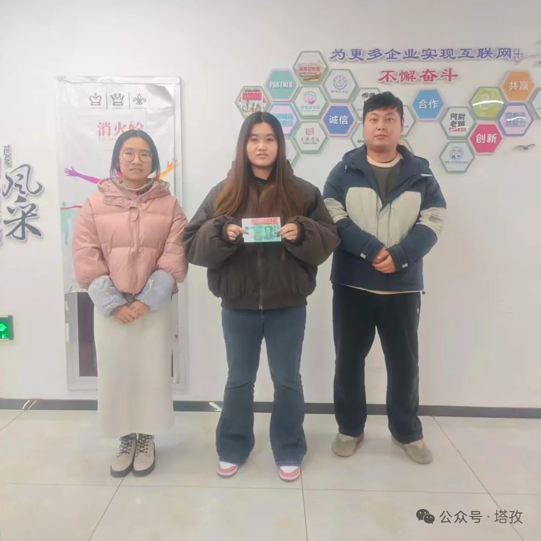 4-优秀团队3.jpg 4-优秀团队3.jpg