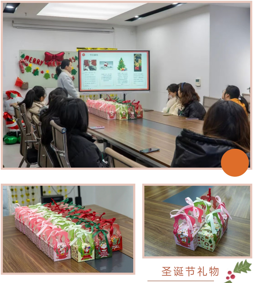 圣诞节礼物.jpg
