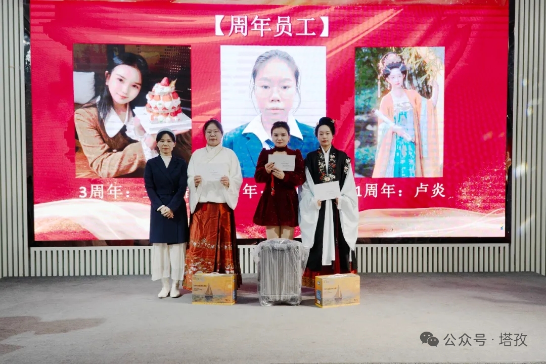 8-周年员工.jpg
