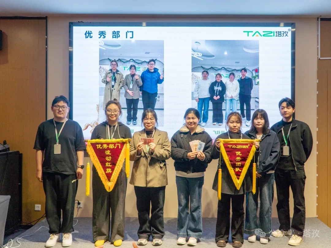 优秀部门1.jpg