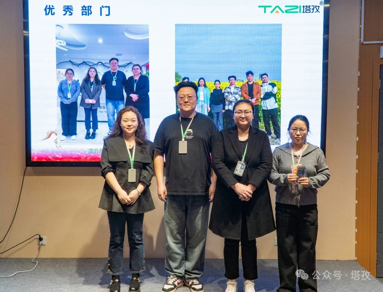 优秀部门2.jpg