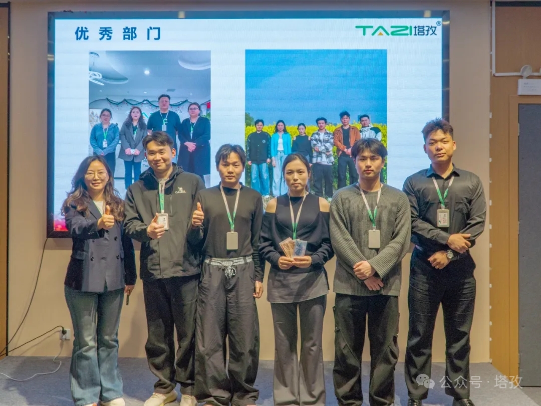 优秀部门3.jpg