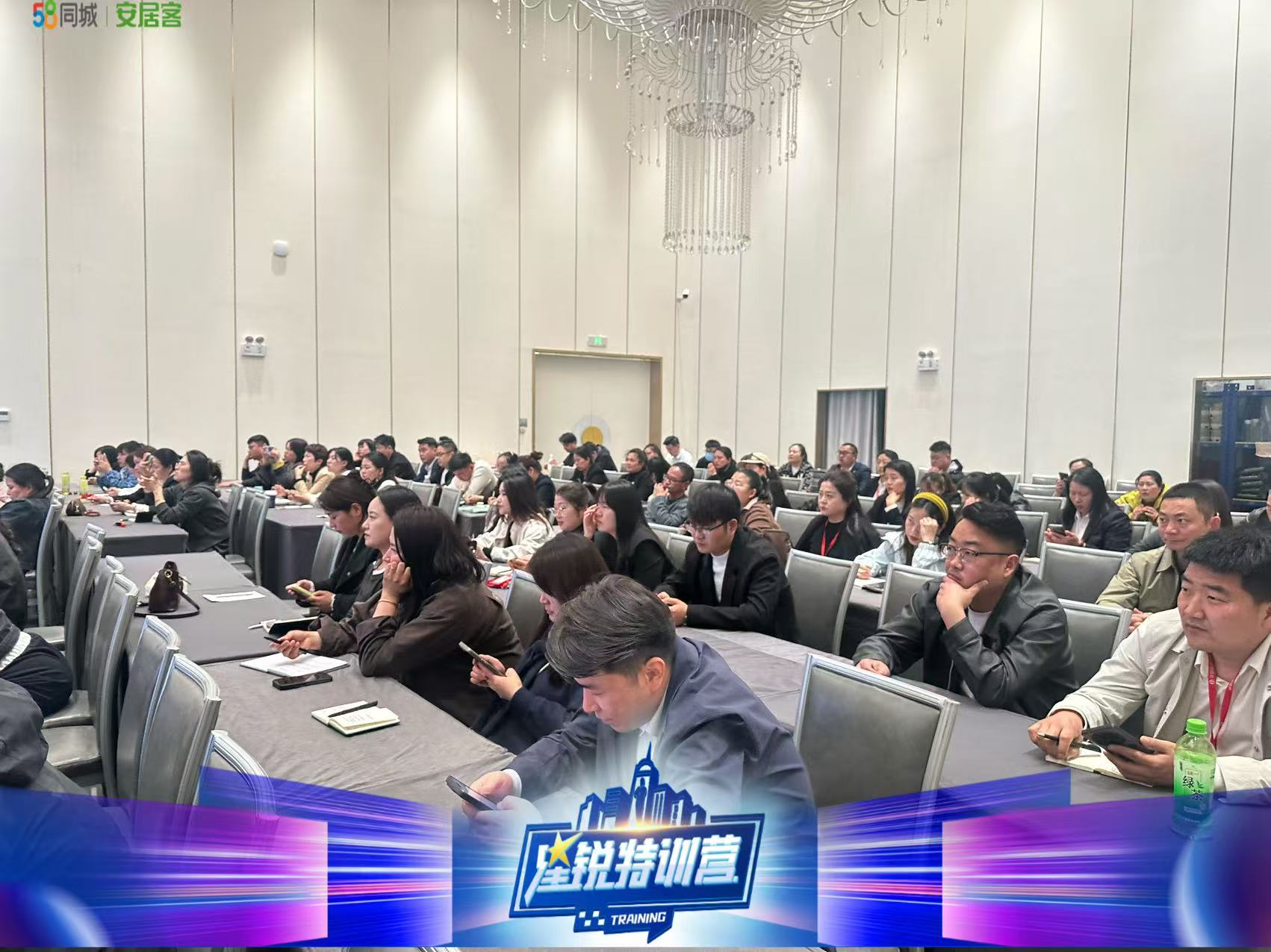 赋能成长，破局突围｜塔孜科技集团宿州分公司“星锐特训营”专场讲座圆满举办！