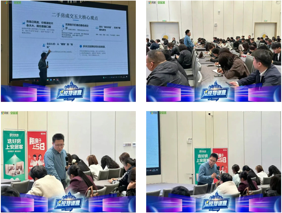 胡青老师讲课.jpg 胡青老师讲课.jpg