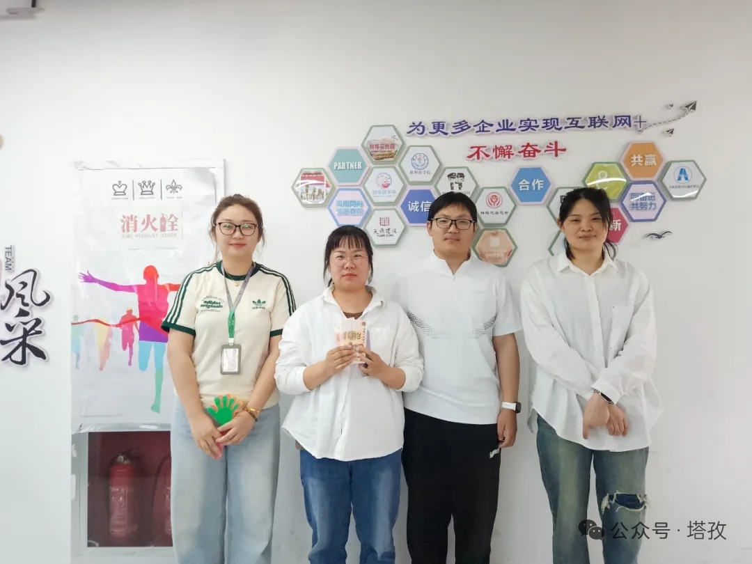 11-优秀团队同心队.jpg