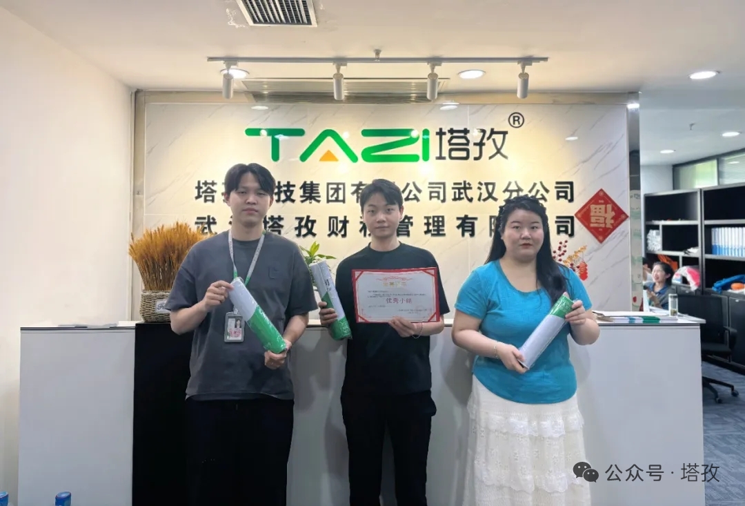 优秀小组：沉流瀚彩组.jpg