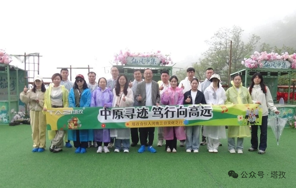 爬山合影2.jpg