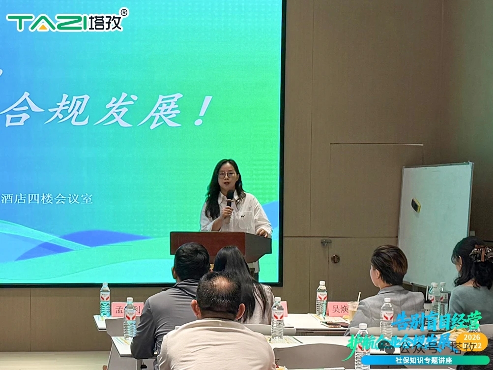 郭红梅经理主持会议.jpg