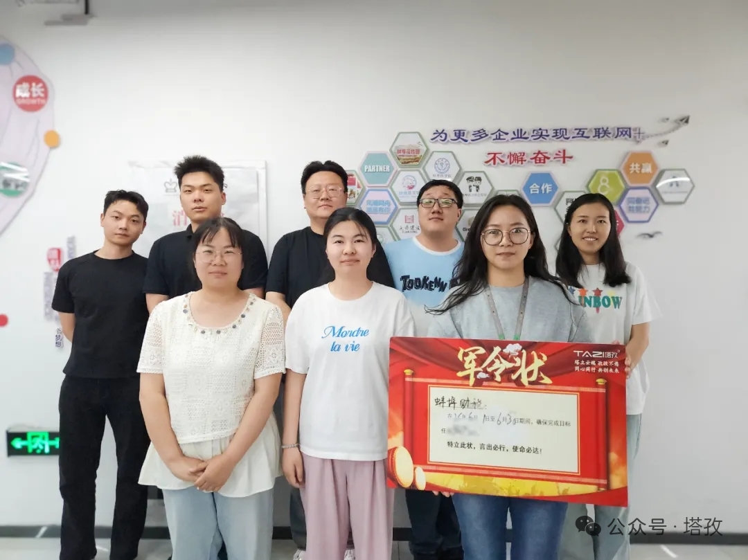 军令状1.jpg