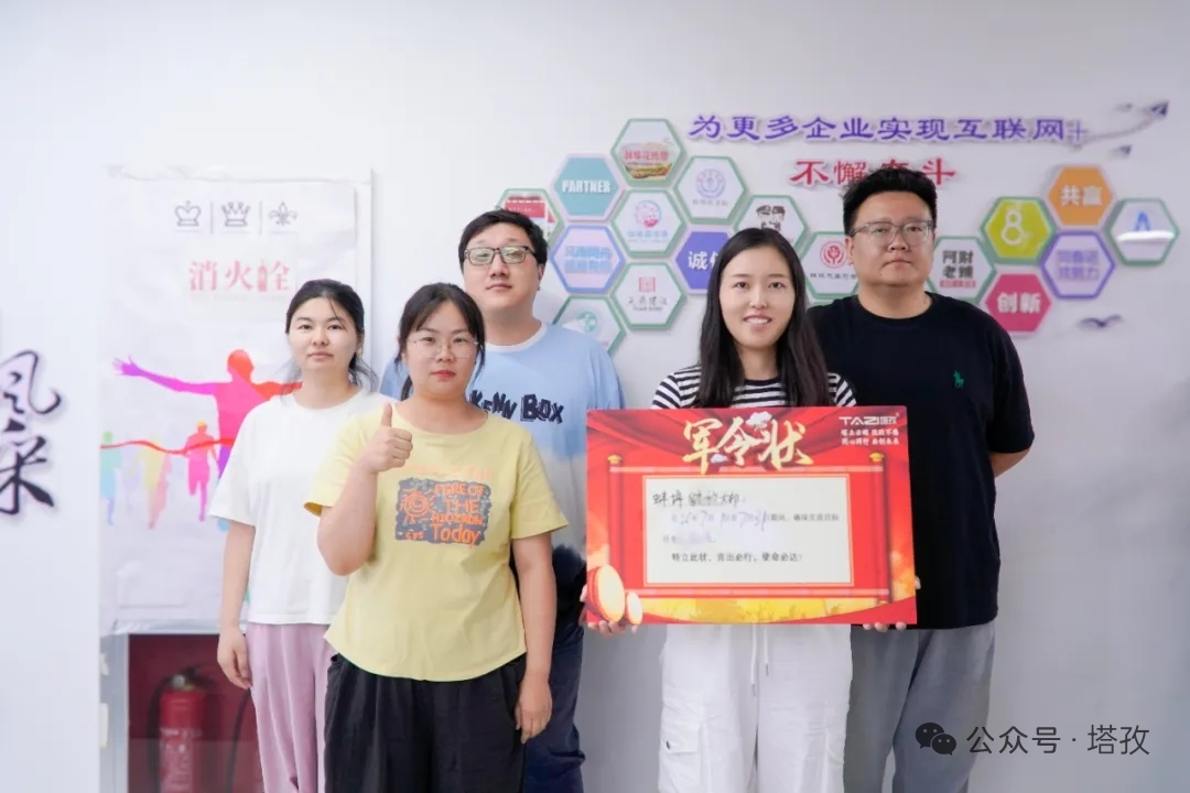 蚌埠财税子公司.jpg
