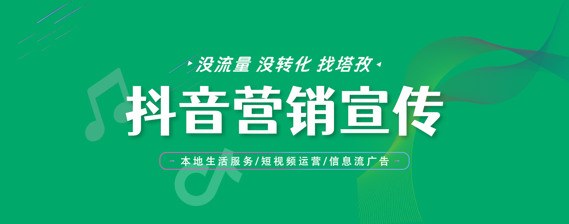 短视频代运营,短视频拍摄,短视频推广