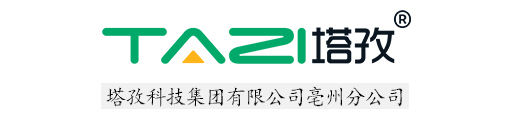 塔孜科技集团有限公司亳州分公司