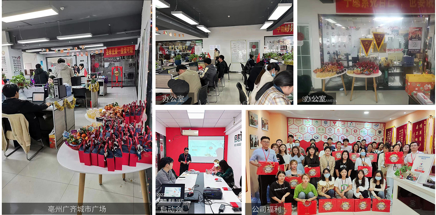 塔孜科技集团有限公司亳州分公司 公司介绍